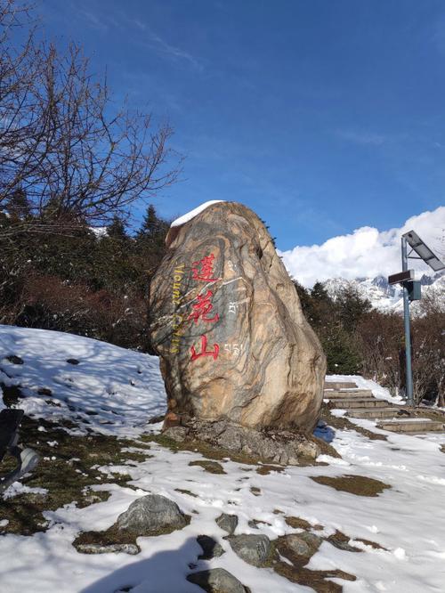 1.康定概况