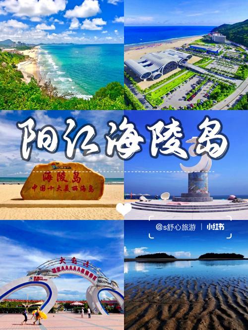 1.出行方式