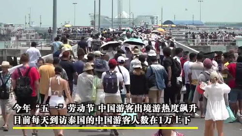 泰国歧视中国人吗