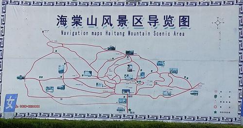 鄢陵地图旅游线路