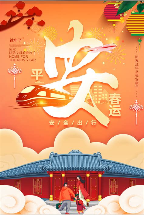 旅游标语宣传语