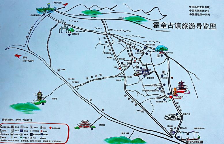 宁德旅游路线推荐