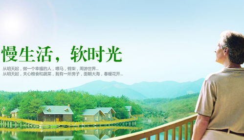 贵州旅游文案简短