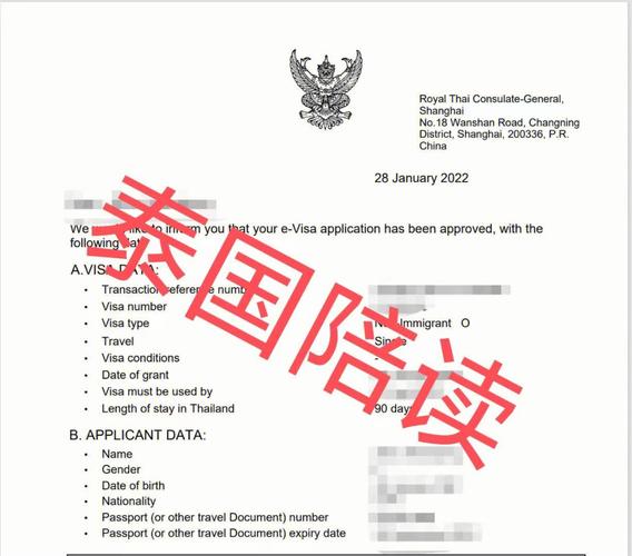 泰国旅游签拒签后多久不能申请