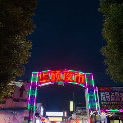 上海周浦旅游度假区怎么样