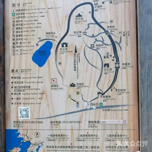 苏州西山旅游景点大全排名
