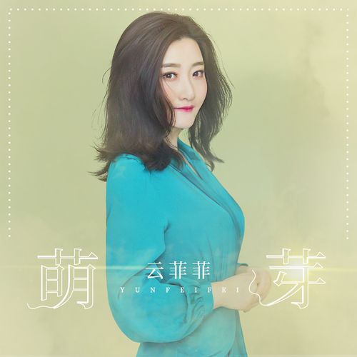烟台旅游学校现在叫什么