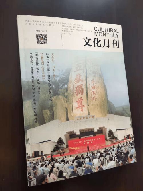 日本旅游体会