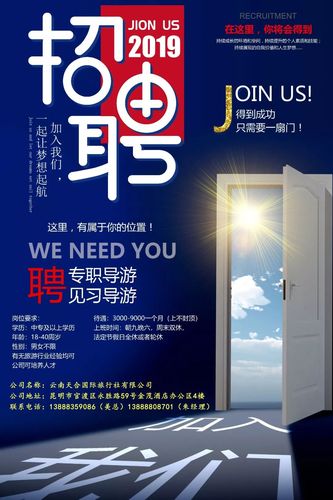 奉化旅游公司电话号码