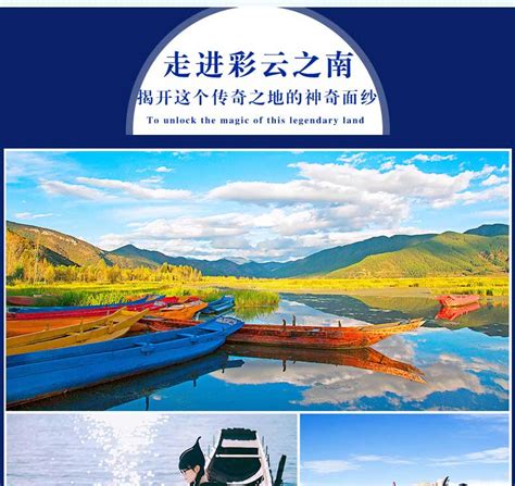 云南腾冲大理六日旅游多少钱