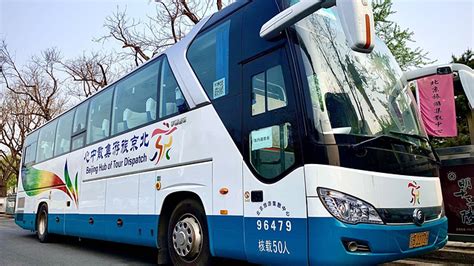 北京旅游集散中心地址