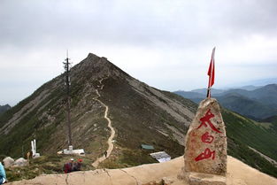 太白山一天游玩攻略