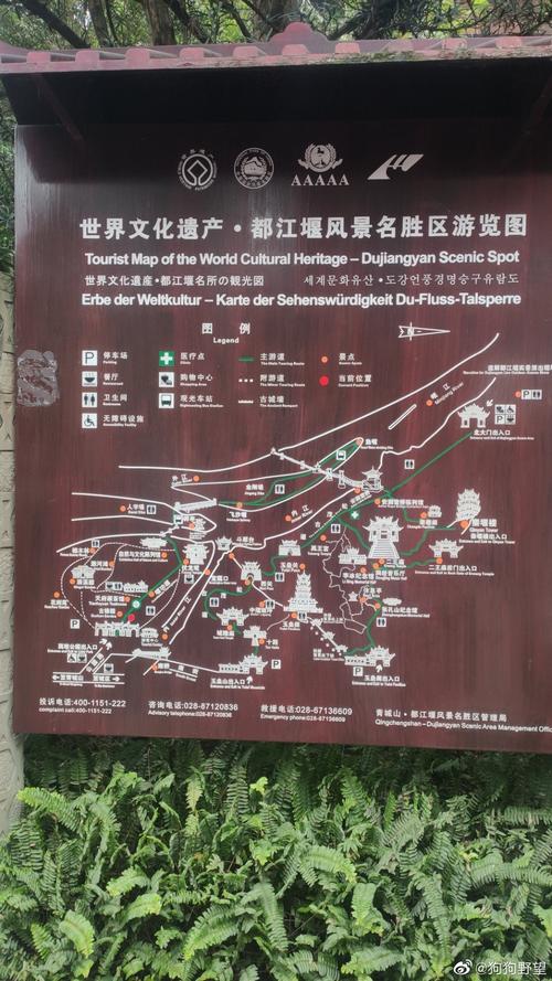 成都哪些景点对浙江人免费