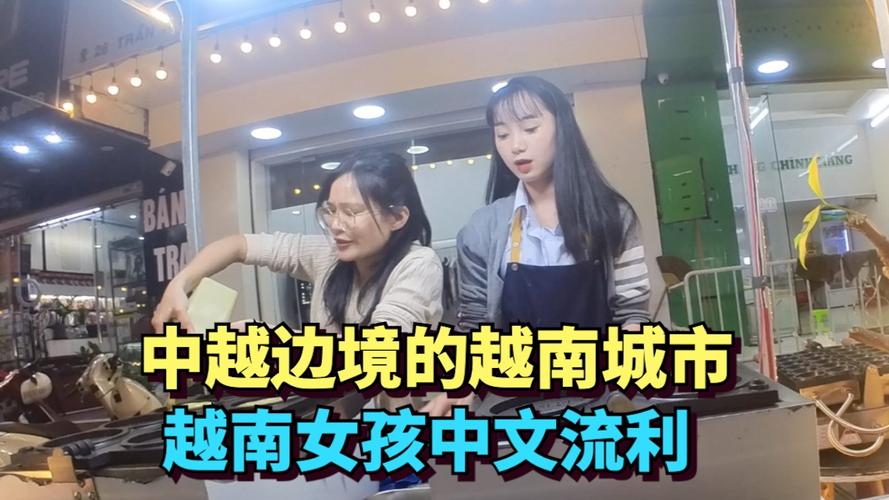越南旅游知乎