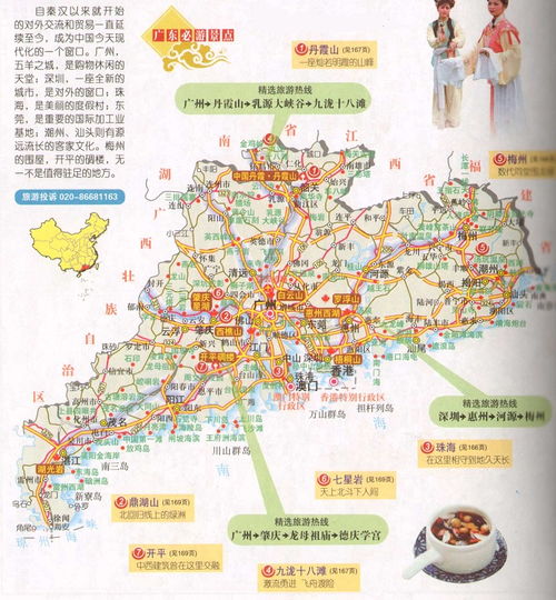 云南旅游景点排行55