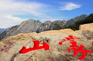 山东省内旅游攻略自驾游