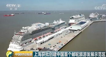 邮轮旅游长江三峡