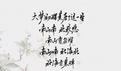 一封家书 埋藏于内心深处的话