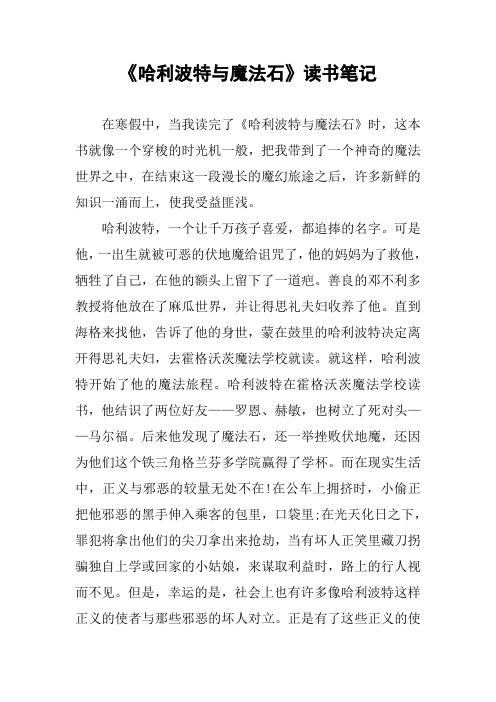 中西方绘画艺术作品比较赏析