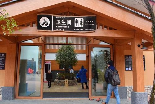 旅游公厕申请报告