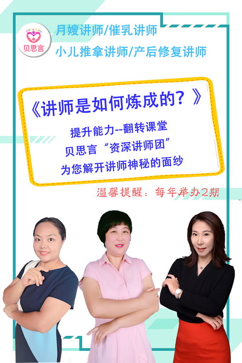 天津月嫂多少钱一个月