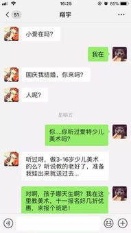男生旅游发的朋友圈句子