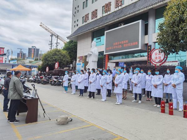 汉阳消防大队长
