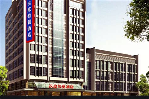 适家连锁酒店怎么样