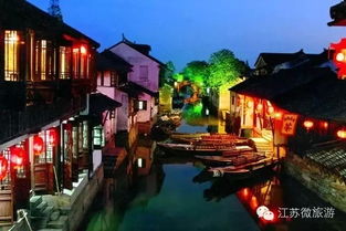 江苏旅游必去城市
