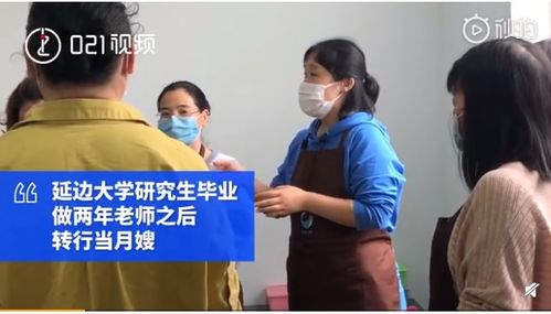 银川城市管家月嫂服务介绍