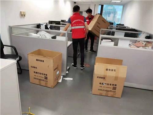 衡山家政搬家公司电话