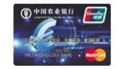 旅游信用卡是通常信用卡的一种