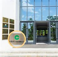 欧洲旅游投资促进发展委员会落户海南开启国际旅游合作新篇章