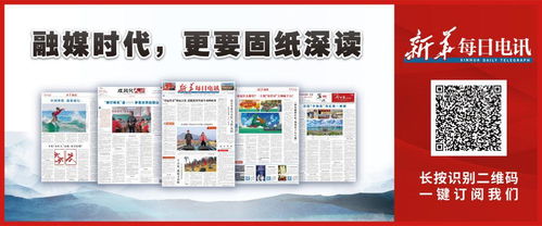 县城旅游突围挖掘潜力，打造特色