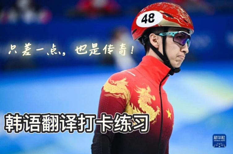 大连韩语翻译搭建中韩友谊的沟通桥梁