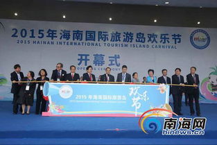 2024年海南岛欢乐节将于6月16日启幕 50项活动 欢乐 一夏