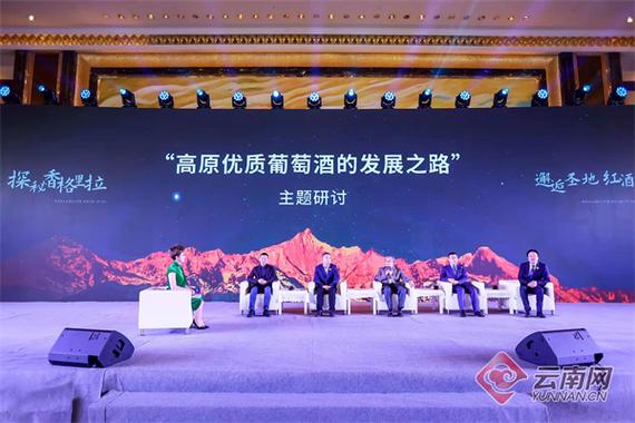"有一种叫云南的生活"|广东|迪庆|云南省|文化旅游|文旅产业