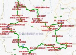 云南日游自驾游全攻略探索多彩云南的绝美路线
