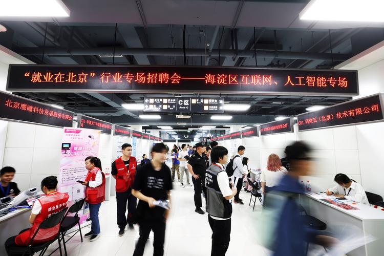 毕业季|双向奔赴促就业,高校与用人单位招聘双选会场场火爆