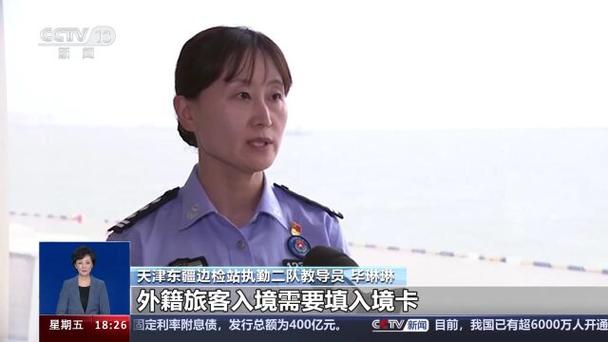 免签新政带动入境游迎利好 外籍游客享受"来得便捷"和出行"游得便利"6天前