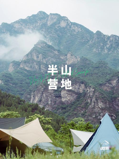 成都露营基地溺亡事件安全责任与消费者权益的反思