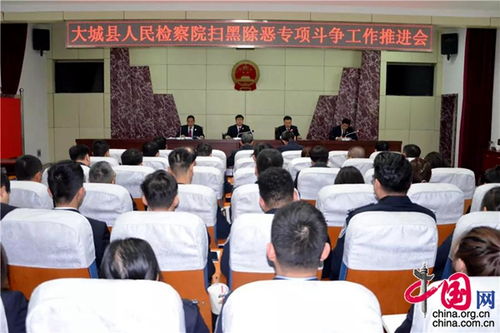清水县人民检察院深化专项整治筑牢廉洁防线，严查违规吃喝旅游行为