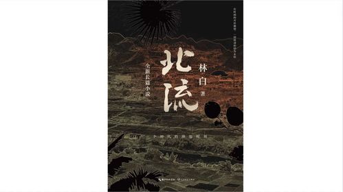 江苏影像新浪潮作品联展 十位江苏导演,沂水弦歌
