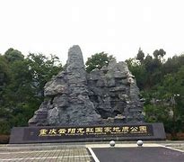 云阳景区有什么好玩的