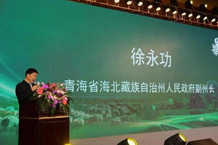 江苏与青海文旅推介活动见闻