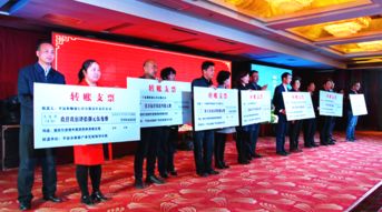 山宗水源大美青海情系香江