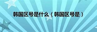 韩国公会入驻全攻略从准备到成功的每一步