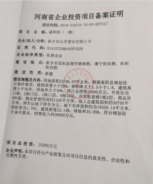 岳阳市第二届旅游大会
