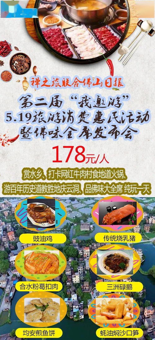 探寻四川的隐秘瑰宝花筑奢之外的古韵之旅
