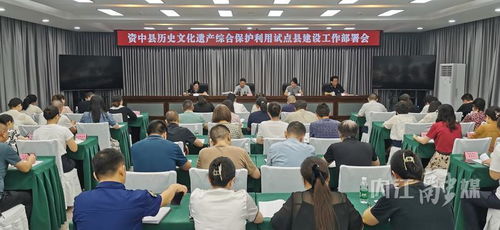 山西省长城保护暨长城文化传承发展工作座谈会网站设计建议
